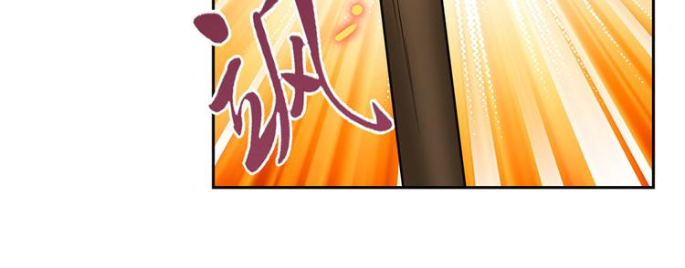 《英雄再临（英雄？我早就不当了）》漫画最新章节第131话免费下拉式在线观看章节第【132】张图片