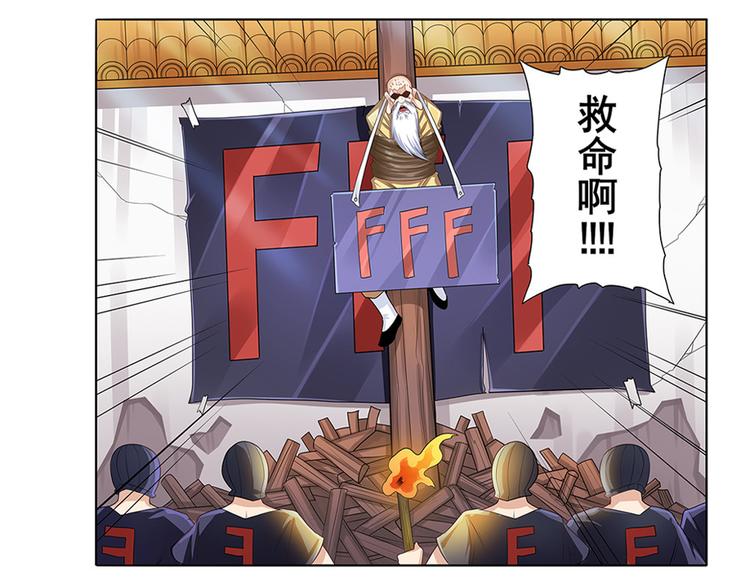 《英雄再临（英雄？我早就不当了）》漫画最新章节第131话免费下拉式在线观看章节第【133】张图片