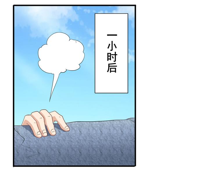 《英雄再临（英雄？我早就不当了）》漫画最新章节第131话免费下拉式在线观看章节第【15】张图片