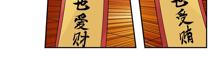 《英雄再临（英雄？我早就不当了）》漫画最新章节第131话免费下拉式在线观看章节第【61】张图片