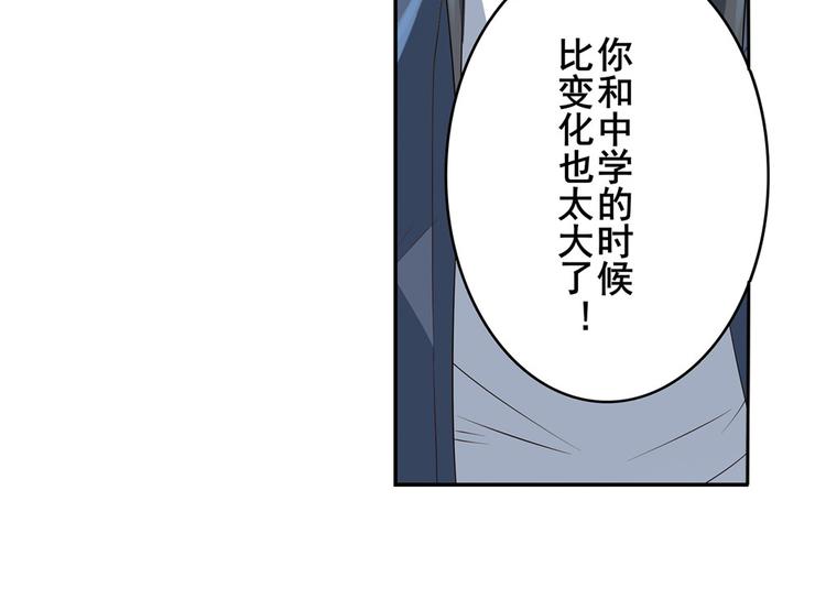 《英雄再临（英雄？我早就不当了）》漫画最新章节第131话免费下拉式在线观看章节第【87】张图片