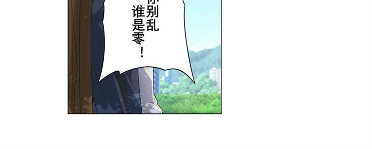 《英雄再临（英雄？我早就不当了）》漫画最新章节第132话免费下拉式在线观看章节第【130】张图片