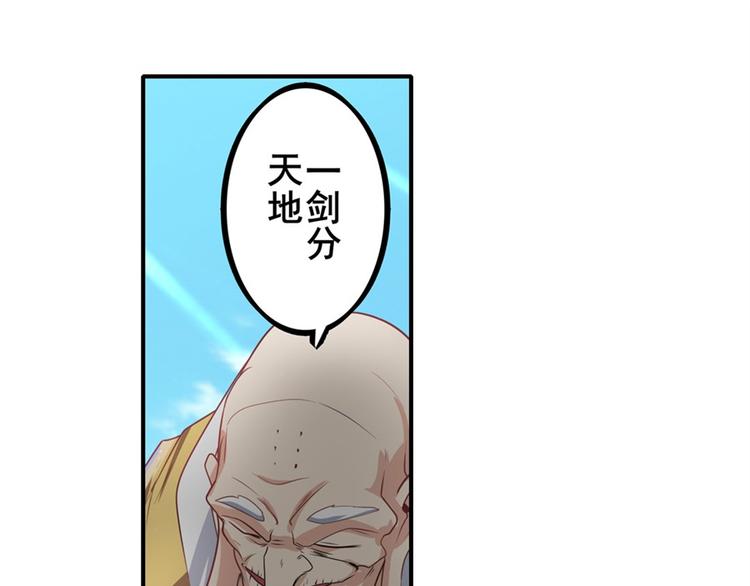 《英雄再临（英雄？我早就不当了）》漫画最新章节第132话免费下拉式在线观看章节第【146】张图片