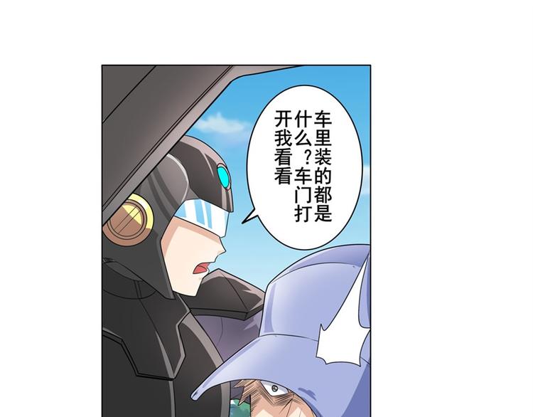 《英雄再临（英雄？我早就不当了）》漫画最新章节第132话免费下拉式在线观看章节第【161】张图片