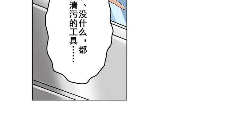 《英雄再临（英雄？我早就不当了）》漫画最新章节第132话免费下拉式在线观看章节第【164】张图片