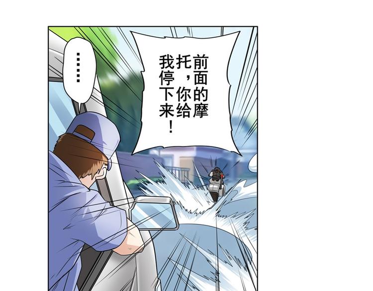 《英雄再临（英雄？我早就不当了）》漫画最新章节第132话免费下拉式在线观看章节第【172】张图片