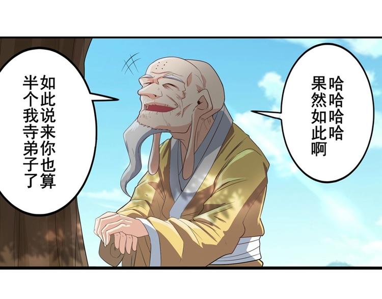 《英雄再临（英雄？我早就不当了）》漫画最新章节第133话免费下拉式在线观看章节第【10】张图片