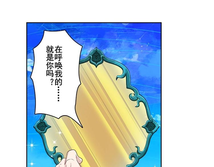 《英雄再临（英雄？我早就不当了）》漫画最新章节第133话免费下拉式在线观看章节第【115】张图片