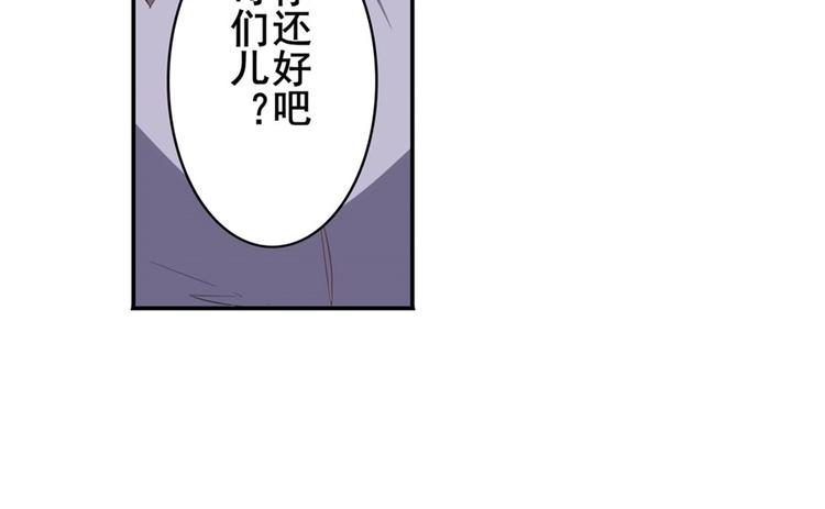 《英雄再临（英雄？我早就不当了）》漫画最新章节第133话免费下拉式在线观看章节第【124】张图片