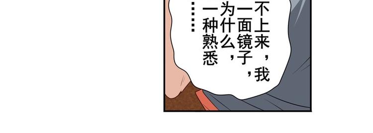 《英雄再临（英雄？我早就不当了）》漫画最新章节第133话免费下拉式在线观看章节第【126】张图片