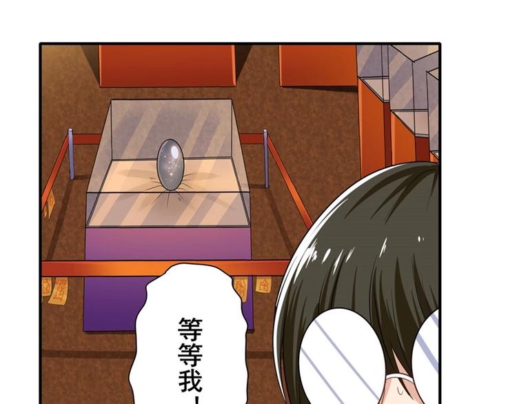 《英雄再临（英雄？我早就不当了）》漫画最新章节第133话免费下拉式在线观看章节第【129】张图片