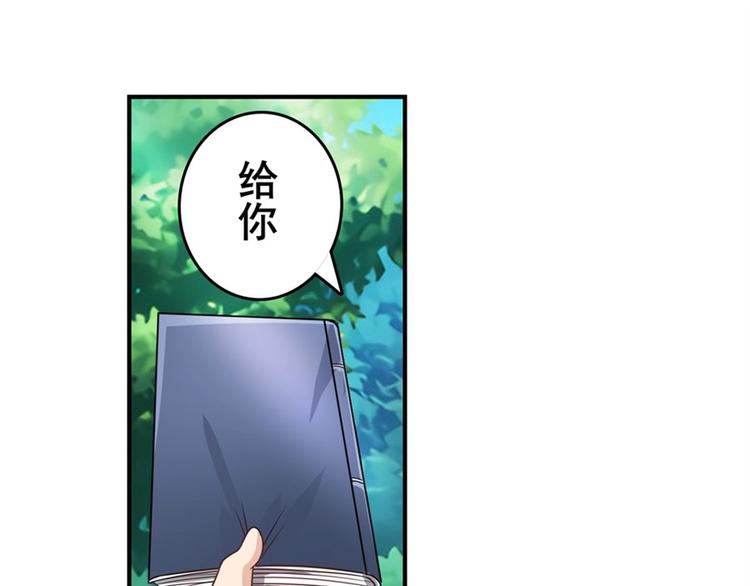 《英雄再临（英雄？我早就不当了）》漫画最新章节第133话免费下拉式在线观看章节第【151】张图片