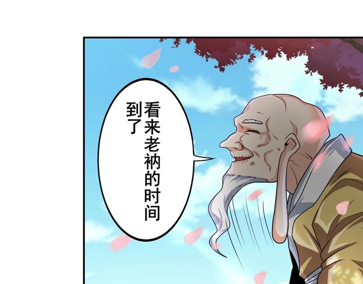 《英雄再临（英雄？我早就不当了）》漫画最新章节第133话免费下拉式在线观看章节第【165】张图片