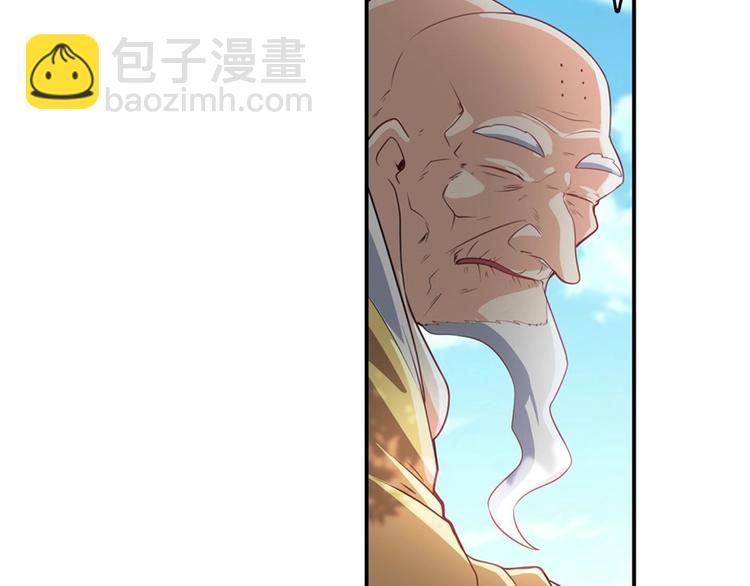 《英雄再临（英雄？我早就不当了）》漫画最新章节第133话免费下拉式在线观看章节第【42】张图片