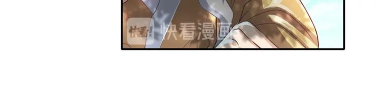 《英雄再临（英雄？我早就不当了）》漫画最新章节第133话免费下拉式在线观看章节第【49】张图片