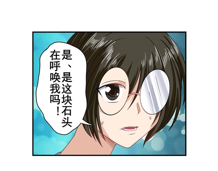 《英雄再临（英雄？我早就不当了）》漫画最新章节第133话免费下拉式在线观看章节第【94】张图片