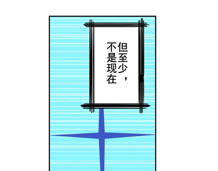 《英雄再临（英雄？我早就不当了）》漫画最新章节第135话免费下拉式在线观看章节第【100】张图片