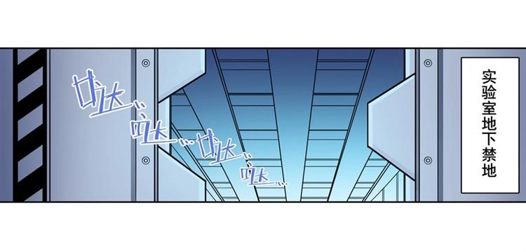 【英雄再临（英雄？我早就不当了）】漫画-（第135话）章节漫画下拉式图片-143.jpg