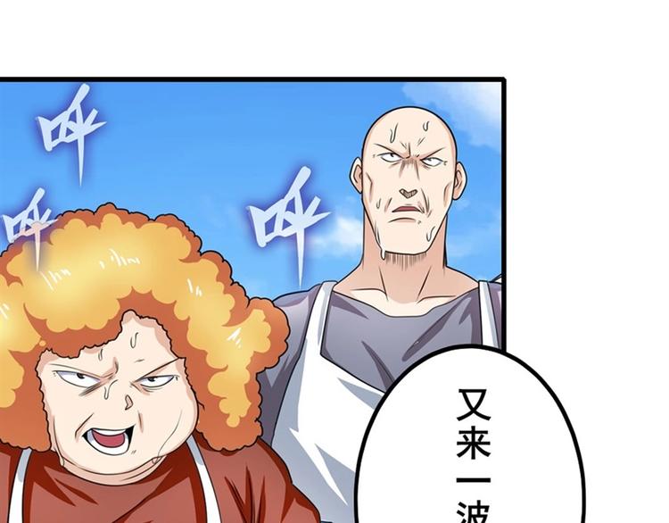 《英雄再临（英雄？我早就不当了）》漫画最新章节第137话免费下拉式在线观看章节第【62】张图片