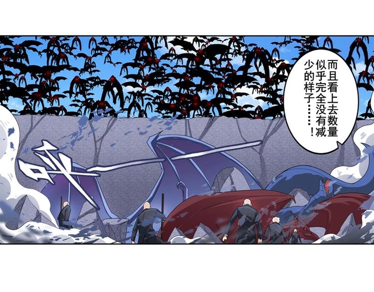 《英雄再临（英雄？我早就不当了）》漫画最新章节第137话免费下拉式在线观看章节第【64】张图片