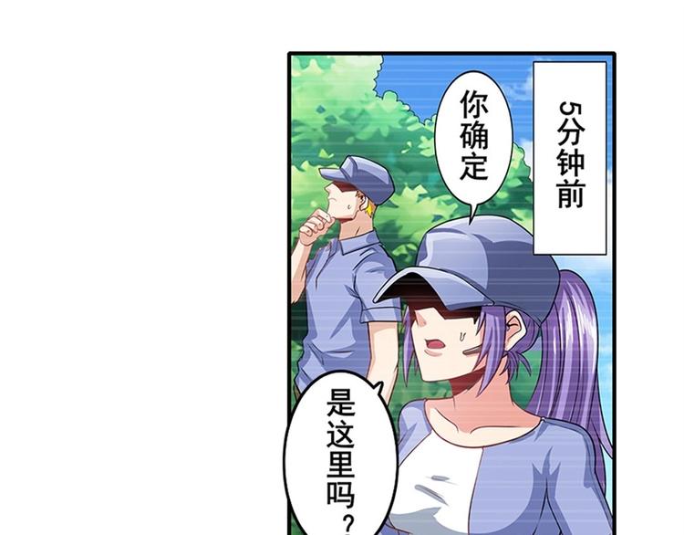 《英雄再临（英雄？我早就不当了）》漫画最新章节第140话免费下拉式在线观看章节第【54】张图片