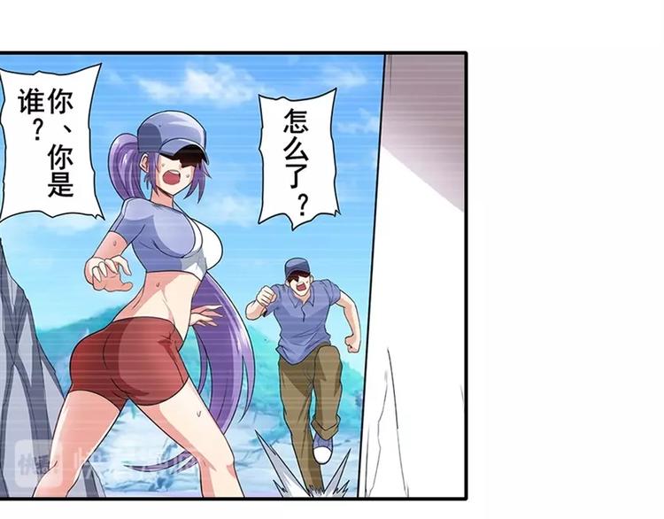 《英雄再临（英雄？我早就不当了）》漫画最新章节第140话免费下拉式在线观看章节第【66】张图片