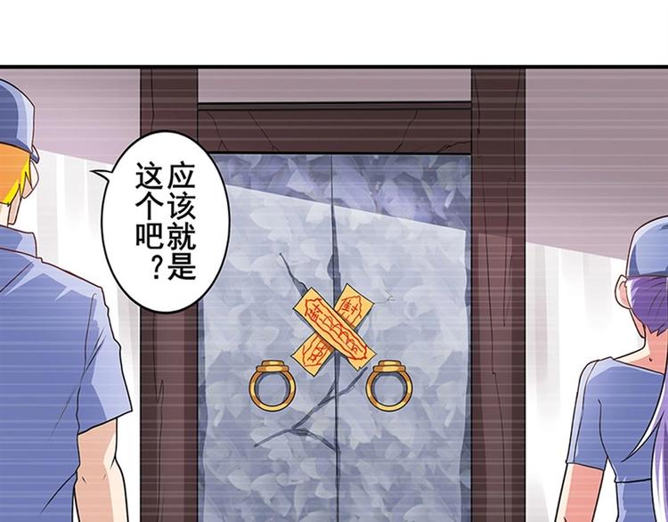 《英雄再临（英雄？我早就不当了）》漫画最新章节第140话免费下拉式在线观看章节第【84】张图片