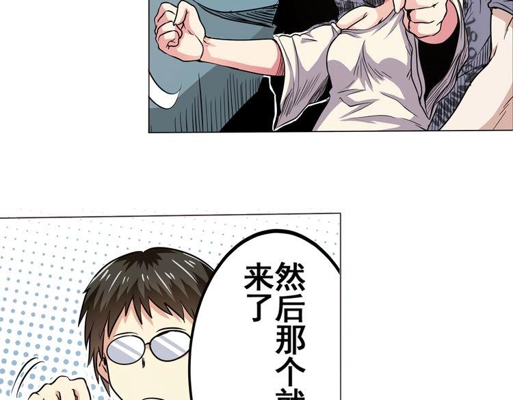 《英雄再临（英雄？我早就不当了）》漫画最新章节第15话免费下拉式在线观看章节第【20】张图片