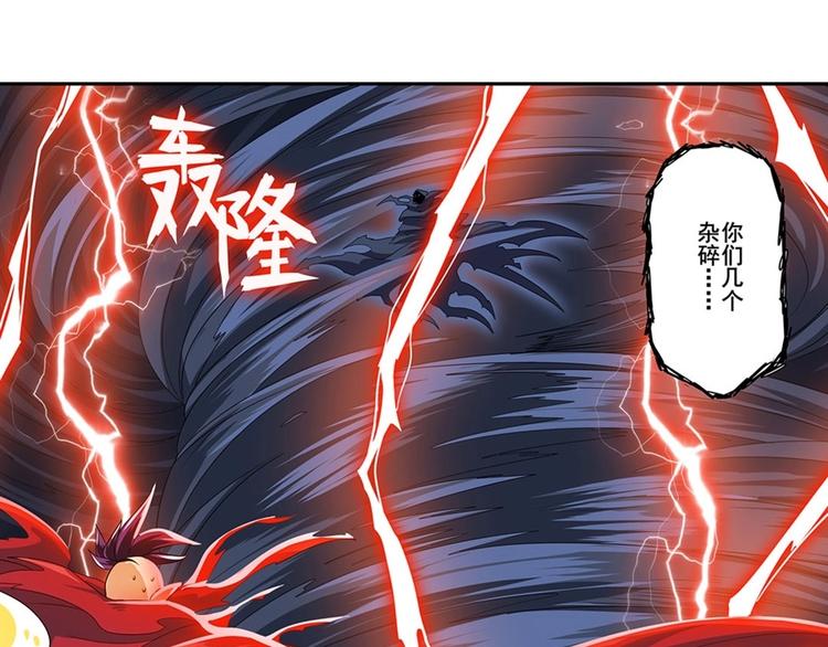 《英雄再临（英雄？我早就不当了）》漫画最新章节第142话免费下拉式在线观看章节第【100】张图片