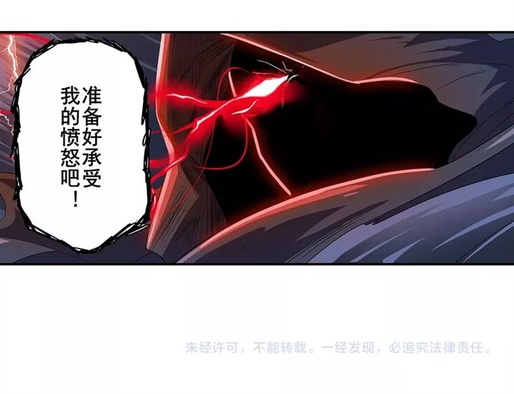 《英雄再临（英雄？我早就不当了）》漫画最新章节第142话免费下拉式在线观看章节第【102】张图片