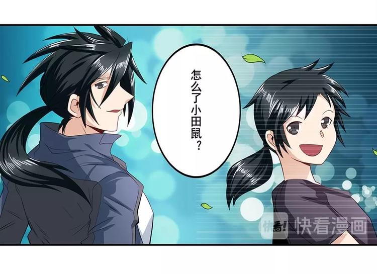 《英雄再临（英雄？我早就不当了）》漫画最新章节第142话免费下拉式在线观看章节第【26】张图片