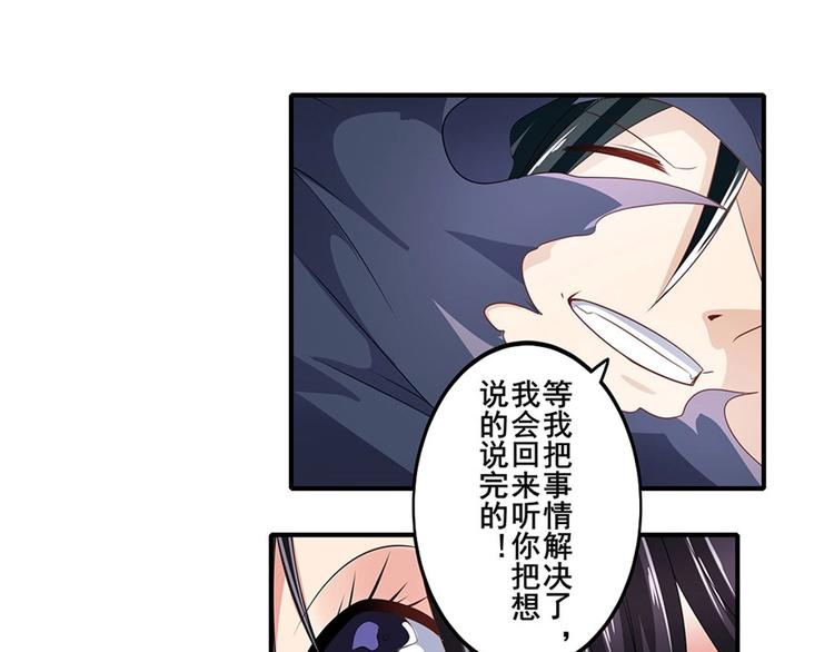 《英雄再临（英雄？我早就不当了）》漫画最新章节第142话免费下拉式在线观看章节第【39】张图片