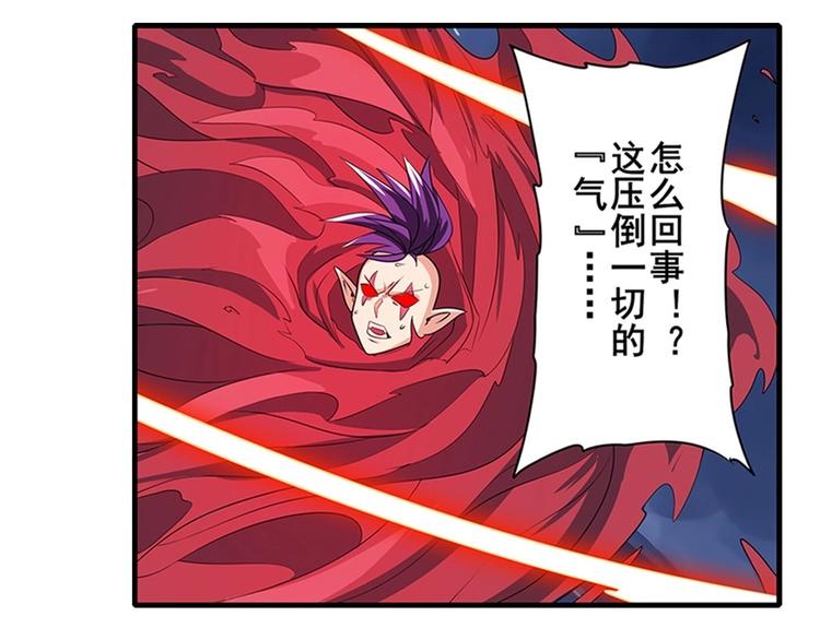 《英雄再临（英雄？我早就不当了）》漫画最新章节第142话免费下拉式在线观看章节第【85】张图片