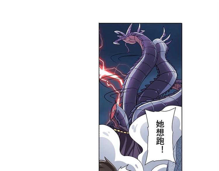 《英雄再临（英雄？我早就不当了）》漫画最新章节第144话免费下拉式在线观看章节第【40】张图片