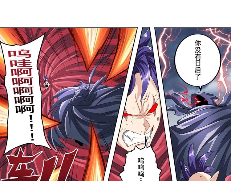 《英雄再临（英雄？我早就不当了）》漫画最新章节第144话免费下拉式在线观看章节第【50】张图片