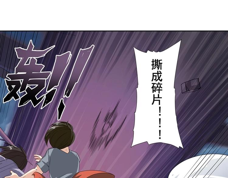 《英雄再临（英雄？我早就不当了）》漫画最新章节第144话免费下拉式在线观看章节第【7】张图片