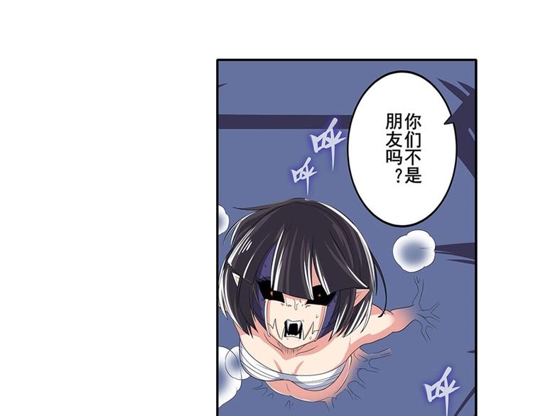 《英雄再临（英雄？我早就不当了）》漫画最新章节第144话免费下拉式在线观看章节第【77】张图片