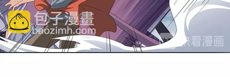 《英雄再临（英雄？我早就不当了）》漫画最新章节第144话免费下拉式在线观看章节第【8】张图片