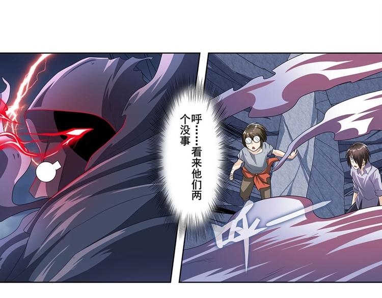 《英雄再临（英雄？我早就不当了）》漫画最新章节第144话免费下拉式在线观看章节第【95】张图片