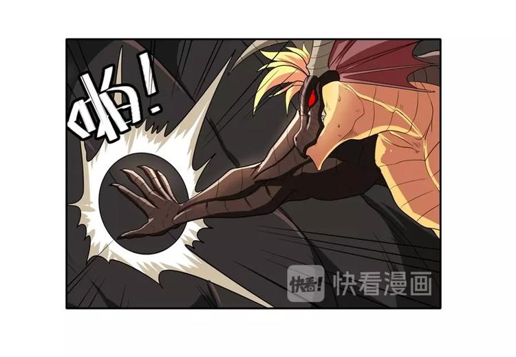 《英雄再临（英雄？我早就不当了）》漫画最新章节第145话免费下拉式在线观看章节第【10】张图片