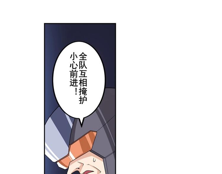 《英雄再临（英雄？我早就不当了）》漫画最新章节第146话免费下拉式在线观看章节第【100】张图片