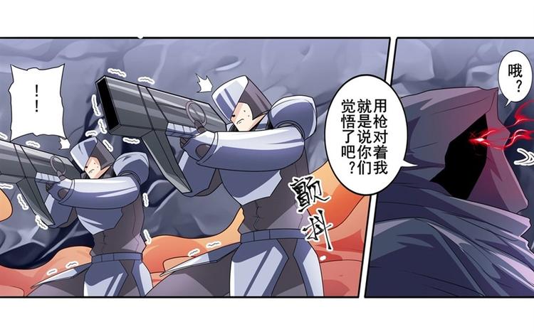 《英雄再临（英雄？我早就不当了）》漫画最新章节第146话免费下拉式在线观看章节第【12】张图片