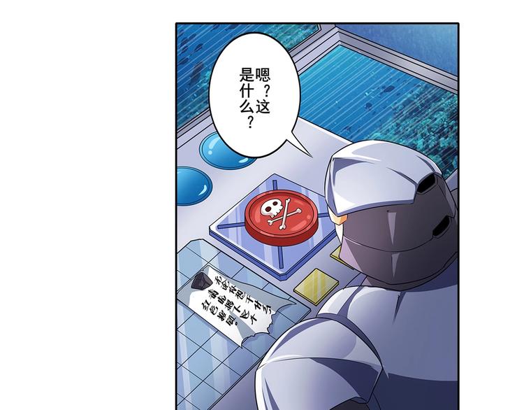 《英雄再临（英雄？我早就不当了）》漫画最新章节第146话免费下拉式在线观看章节第【120】张图片