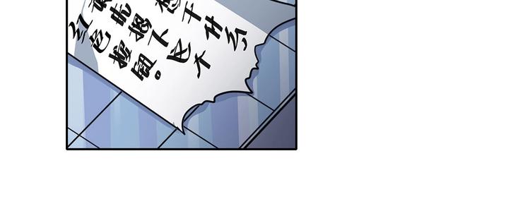 《英雄再临（英雄？我早就不当了）》漫画最新章节第146话免费下拉式在线观看章节第【123】张图片