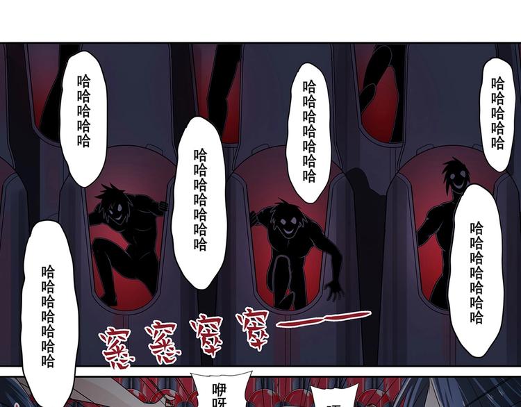 《英雄再临（英雄？我早就不当了）》漫画最新章节第146话免费下拉式在线观看章节第【136】张图片