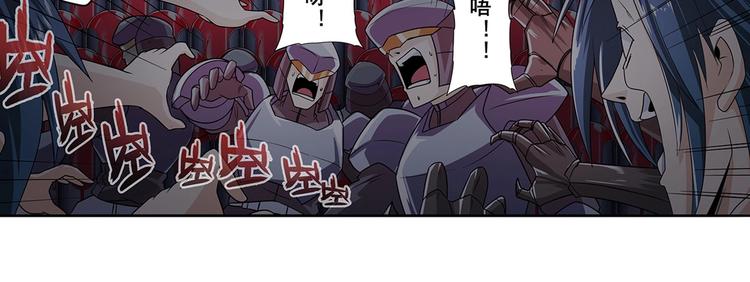 《英雄再临（英雄？我早就不当了）》漫画最新章节第146话免费下拉式在线观看章节第【137】张图片