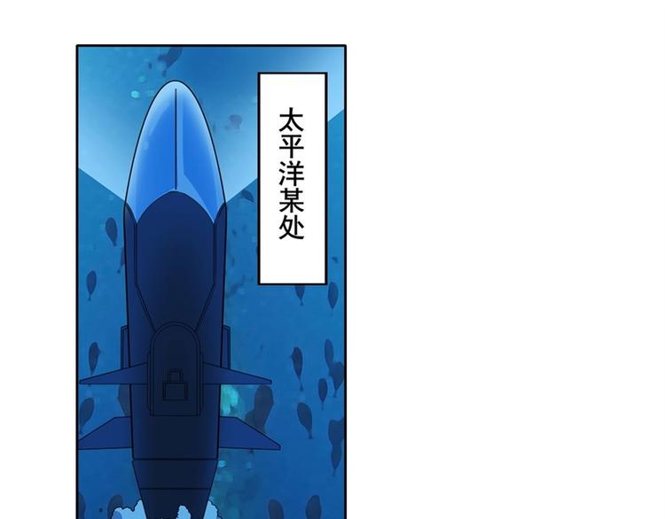 《英雄再临（英雄？我早就不当了）》漫画最新章节第146话免费下拉式在线观看章节第【86】张图片