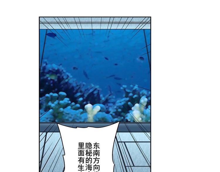 《英雄再临（英雄？我早就不当了）》漫画最新章节第146话免费下拉式在线观看章节第【92】张图片