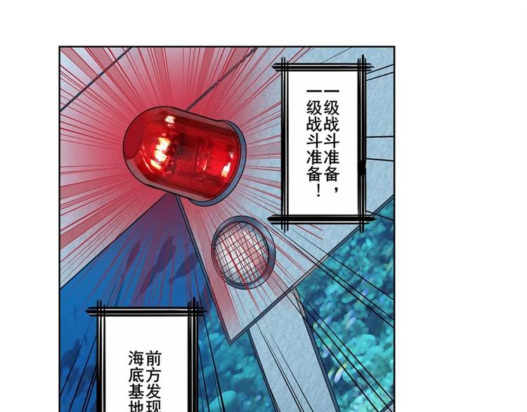 《英雄再临（英雄？我早就不当了）》漫画最新章节第146话免费下拉式在线观看章节第【94】张图片