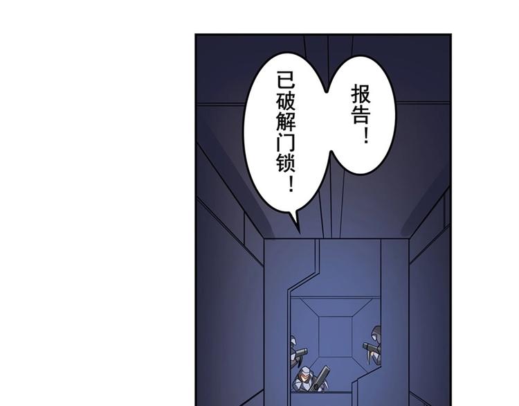 《英雄再临（英雄？我早就不当了）》漫画最新章节第146话免费下拉式在线观看章节第【98】张图片